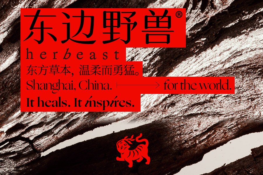 新消費品牌破圈的秘訣!融合藝術塑造化妝品包裝設計