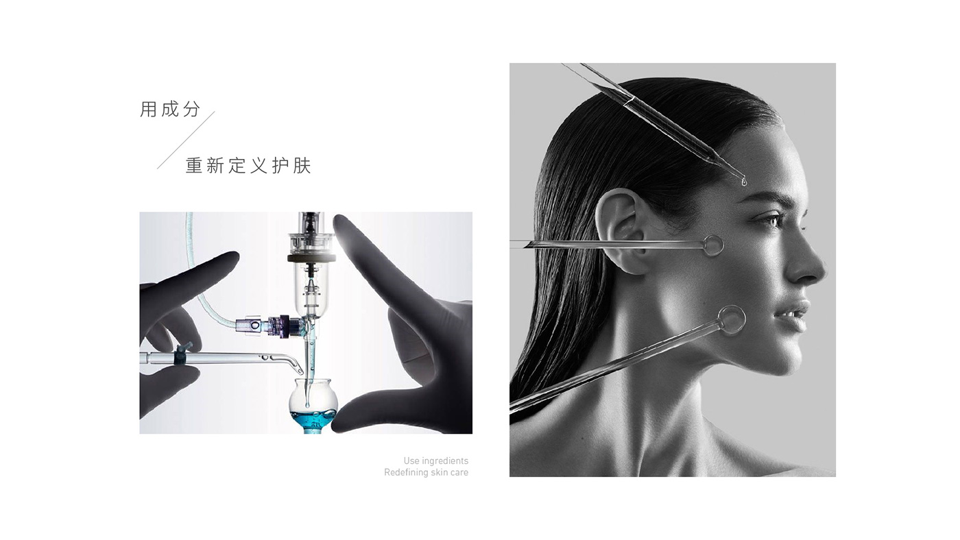 洵芙美 | 均衡配比