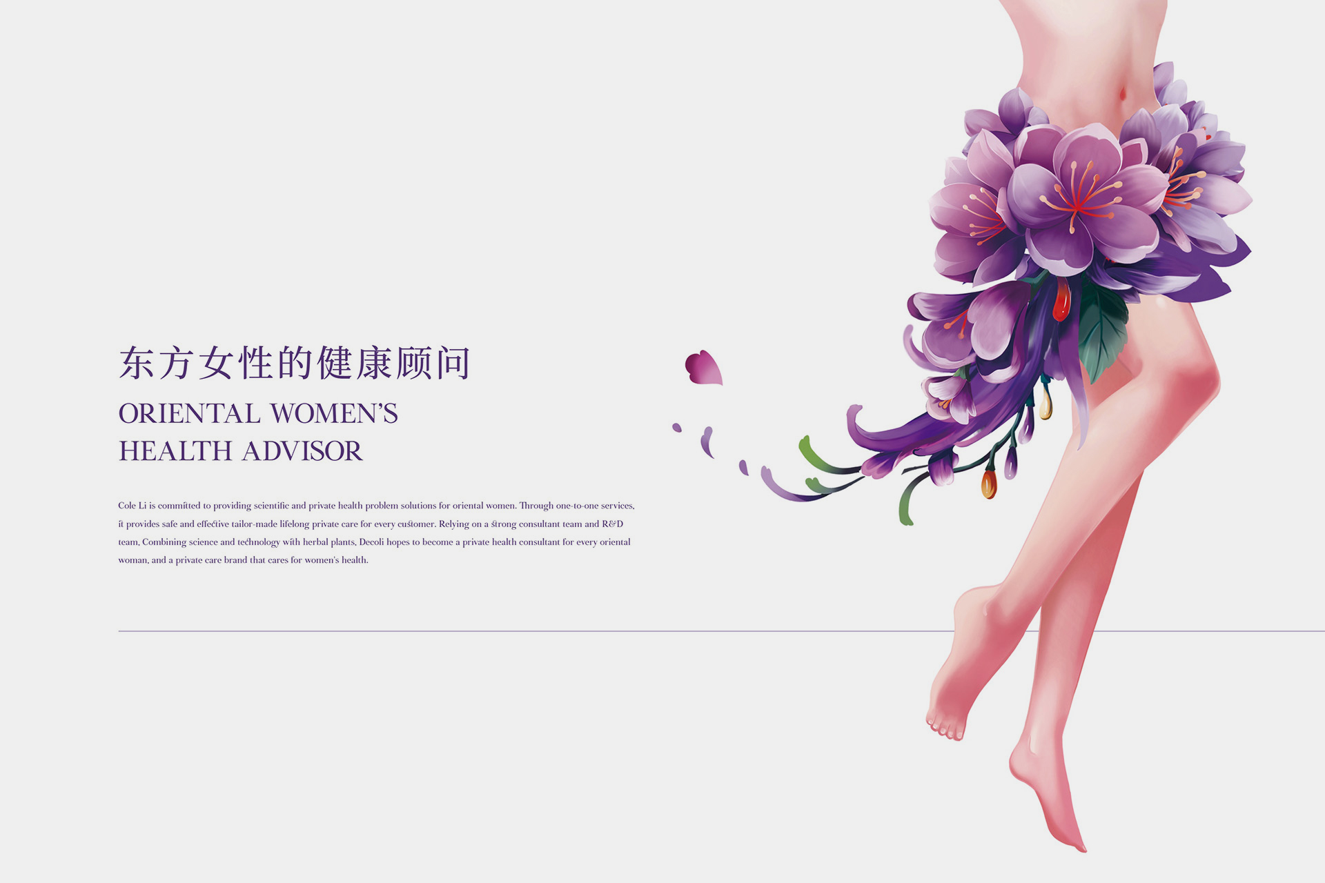 潮流化妝品包裝設計需要時尚文化,有社群感染力