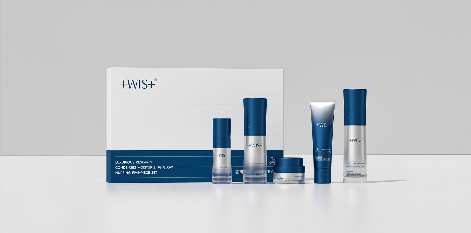 專業的化妝品包裝設計