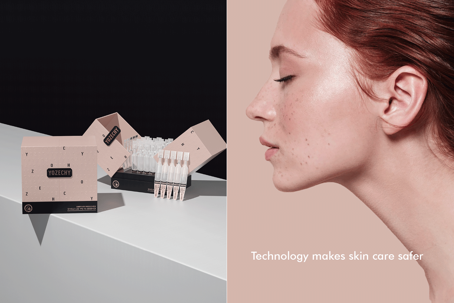 新銳化妝品包裝設計:“講故事”是一場軟情感營銷競賽